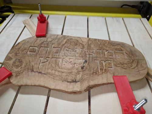 Inscribing using my home made CNC router The finished inscription is a little inconsistent in depth due to the wood not being perfectly flat.  A planer would have come in handy.